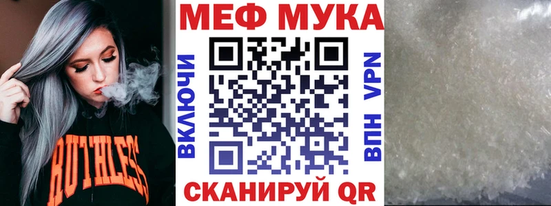 Купить закладку Гашиш  Псилоцибиновые грибы  Меф мяу мяу  Марихуана  Гусиноозёрск