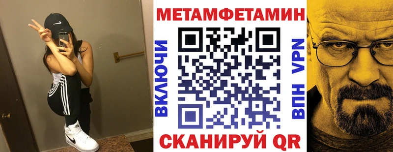 Купить  Гусиноозёрск  АМФ 97% 