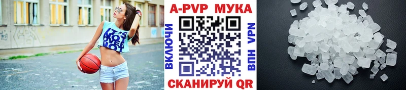 Купить  Гусиноозёрск  A-PVP крисы CK 