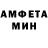Метамфетамин мет Mellowman