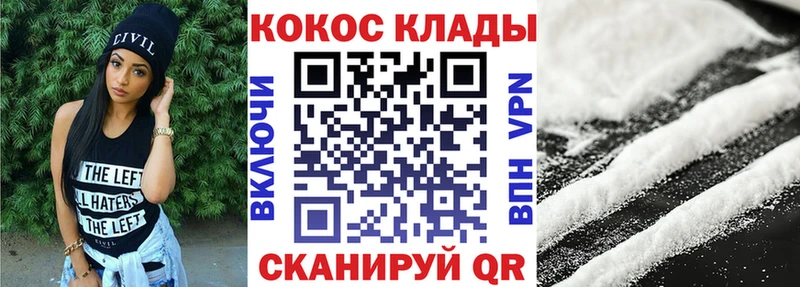 Купить закладки  Гусиноозёрск  Кокаин Columbia 