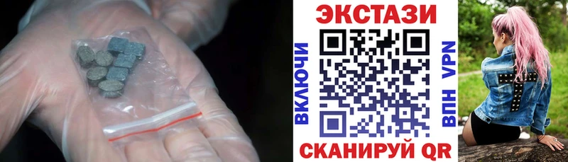 Ecstasy 99%  Купить где  Гусиноозёрск 