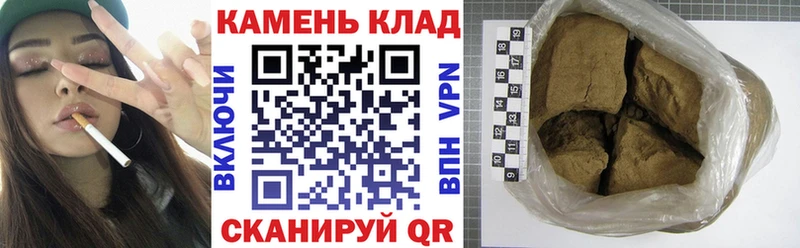 Гашиш Ice-O-Lator Гусиноозёрск