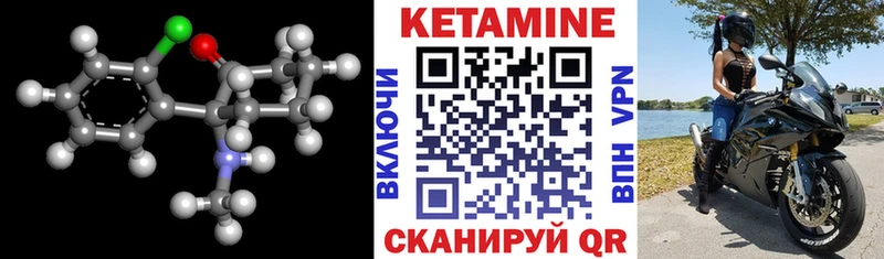 КЕТАМИН ketamine  Купить  Гусиноозёрск 