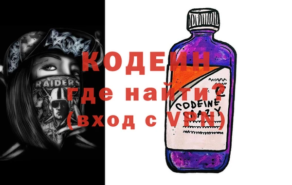 дурь Каменногорск