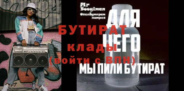 альфа пвп Инта