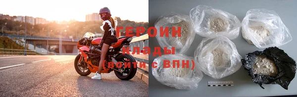 MDMA Premium VHQ Каменск-Шахтинский