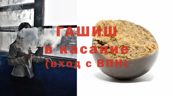 альфа пвп Инта