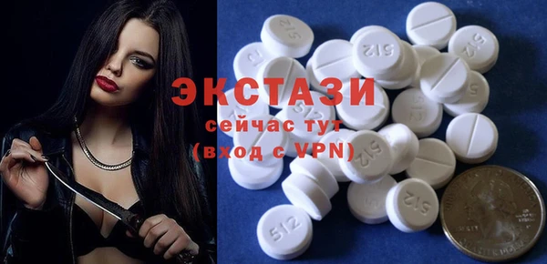 альфа пвп Инта