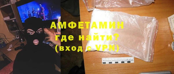 альфа пвп Инта