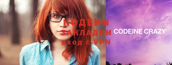 альфа пвп Инта