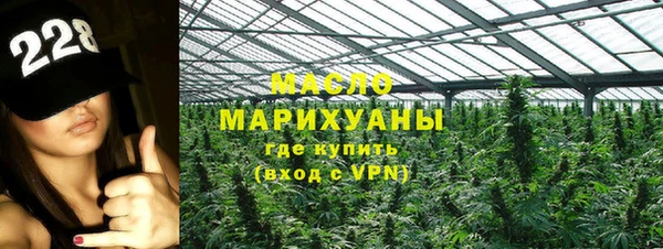альфа пвп Инта