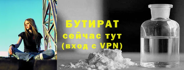 альфа пвп Инта