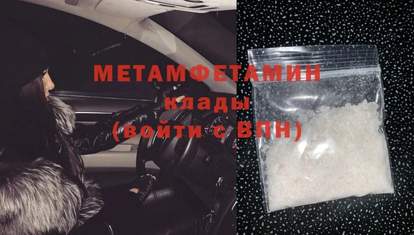 МДМА Иннополис