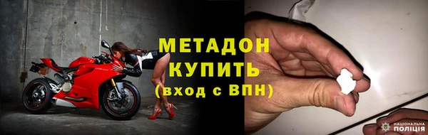 трава Каменка