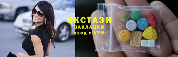 альфа пвп Инта