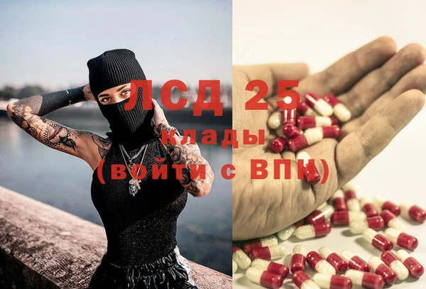 МДМА Иннополис
