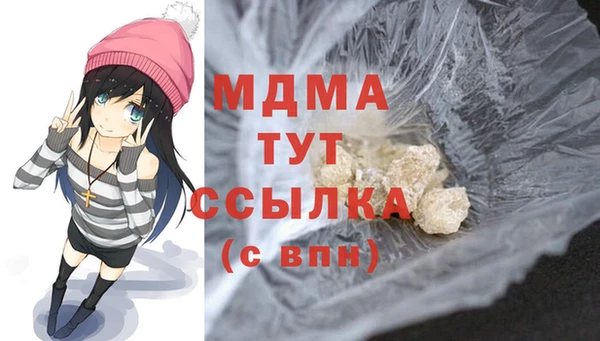 альфа пвп Инта