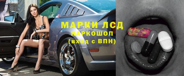 трава Каменка