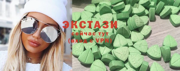 MDMA Premium VHQ Каменск-Шахтинский