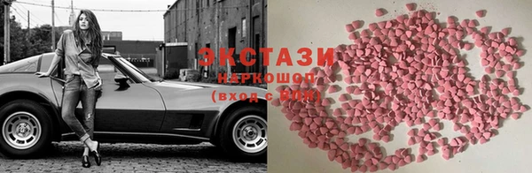 МДМА Иннополис