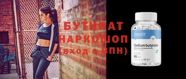 МДМА Иннополис