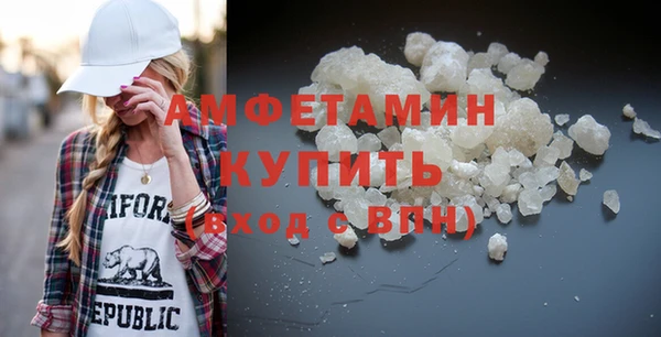 альфа пвп Инта
