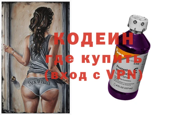 трава Каменка