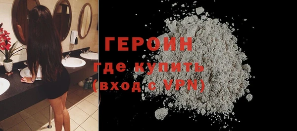 MDMA Premium VHQ Каменск-Шахтинский