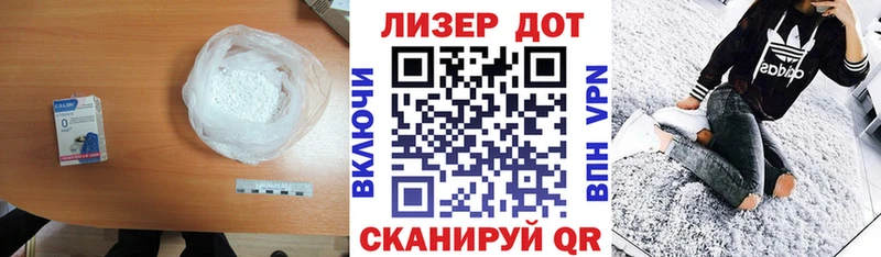 Лсд 25 экстази кислота  Купить  Гусиноозёрск 