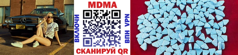 Купить где  Гусиноозёрск  MDMA молли 