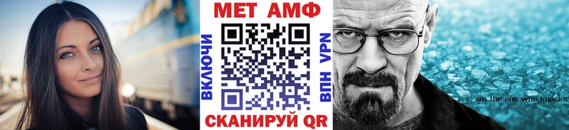 Купить  Гусиноозёрск  Первитин Methamphetamine 