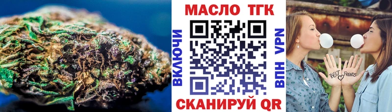 Купить закладки  Гусиноозёрск  Дистиллят ТГК вейп с тгк 